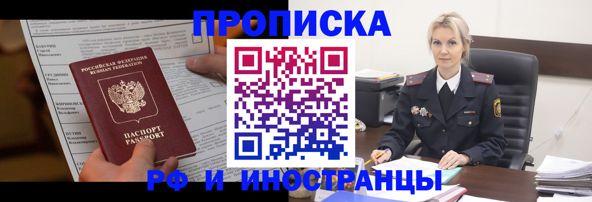 форма 3 в Похвистнево